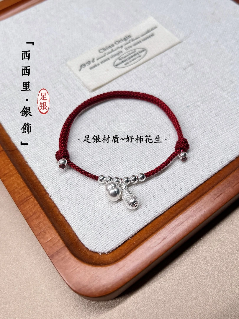 999纯银好事发生手工编织银幸运四叶草手链莲花四叶草