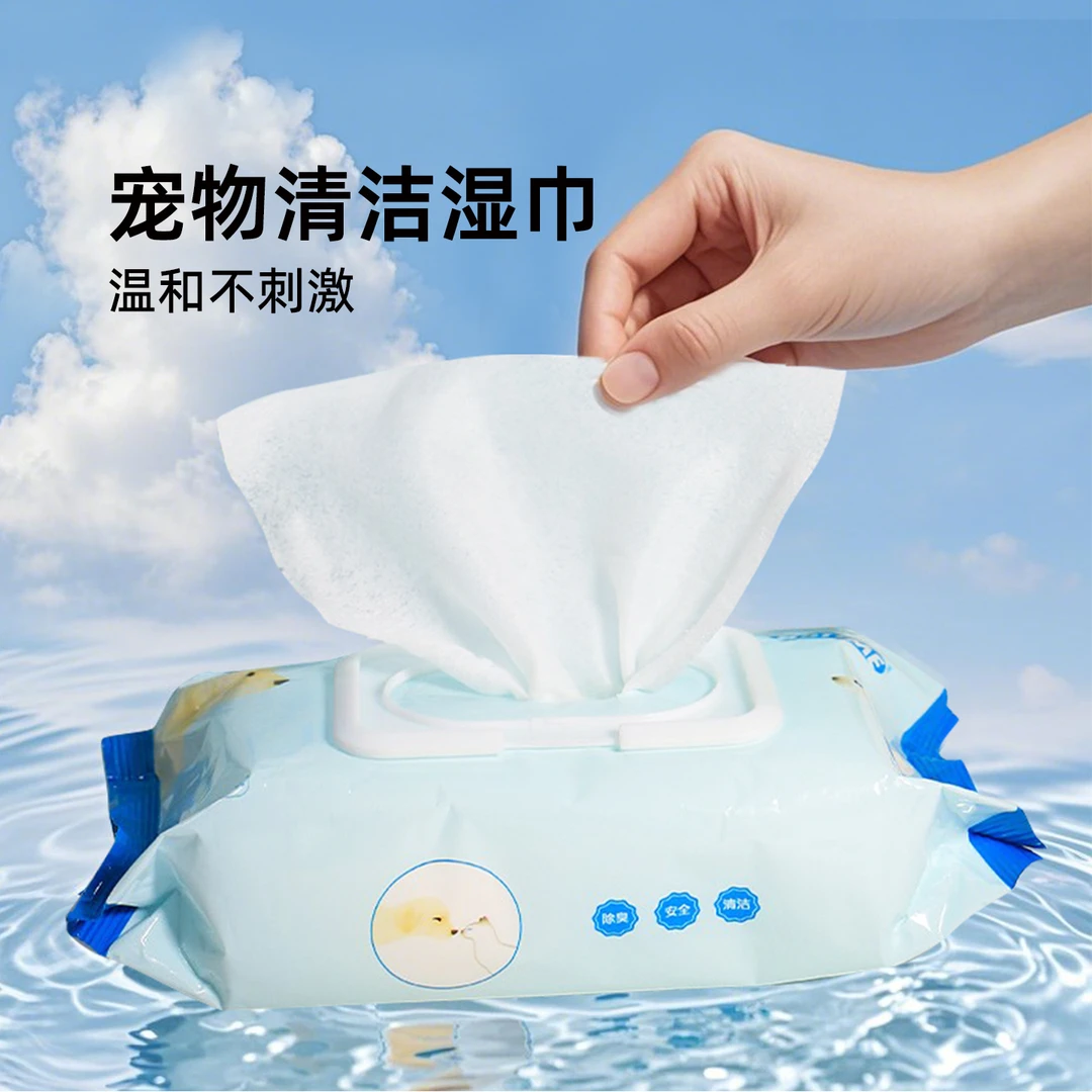 宠物湿巾狗狗清洁用品擦脸专用擦脚擦屁股犬猫通用湿纸巾猫咪除臭