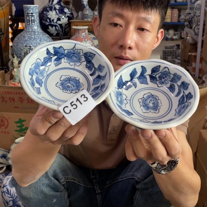 陶瓷513，一组两个，老瓷0000000000000