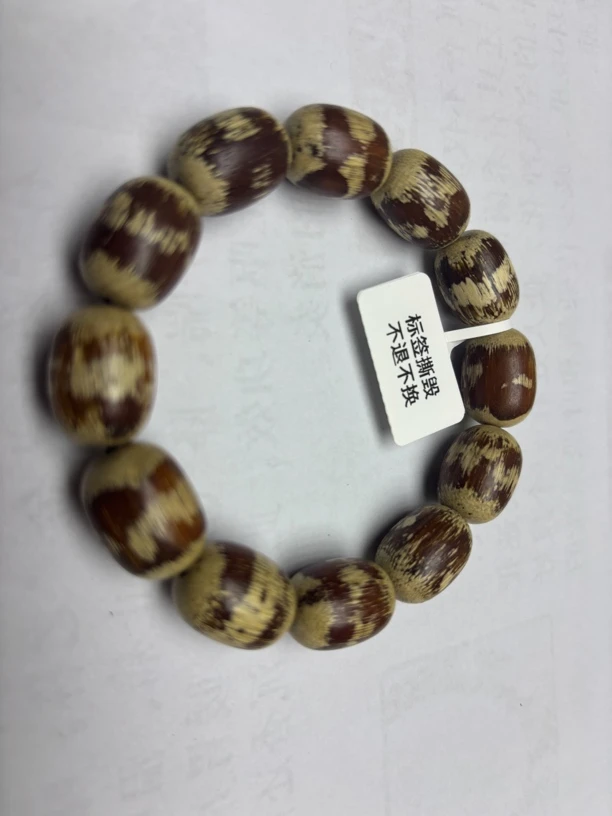 陈总甄选文玩木串K023