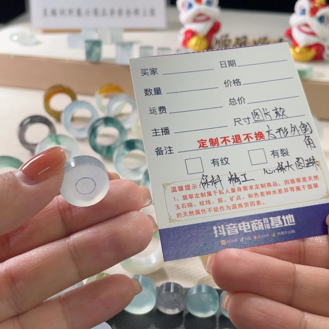 定制翡翠未镶嵌大**至