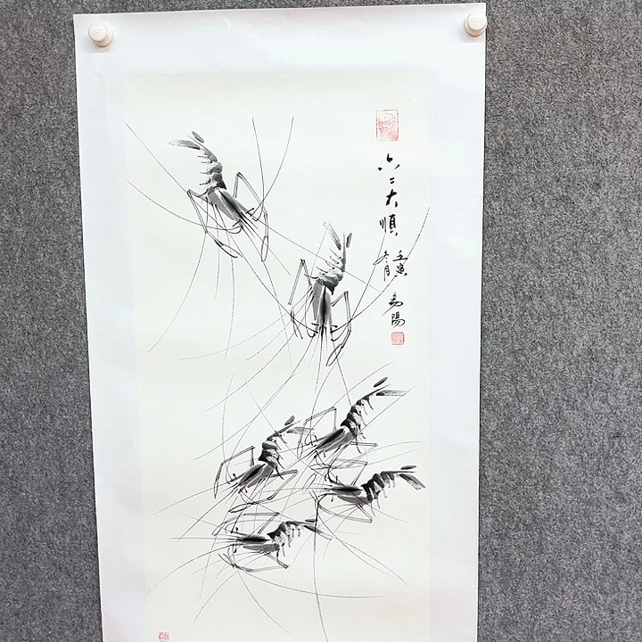 国画绘画作品虾图