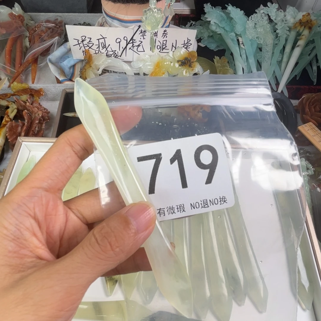 岫玉未镶嵌发饰是**呀