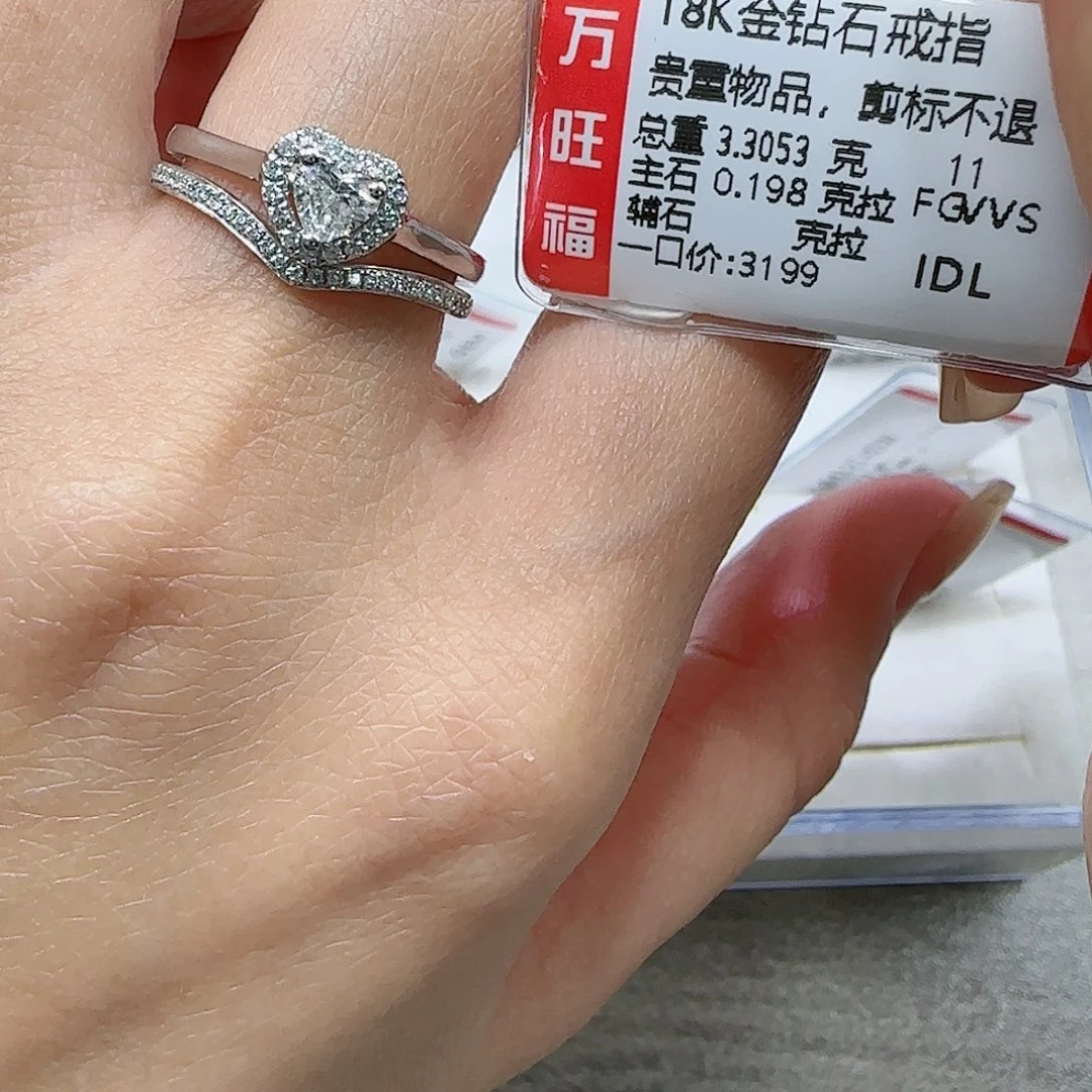 钻石戒指/指环18K金镶嵌