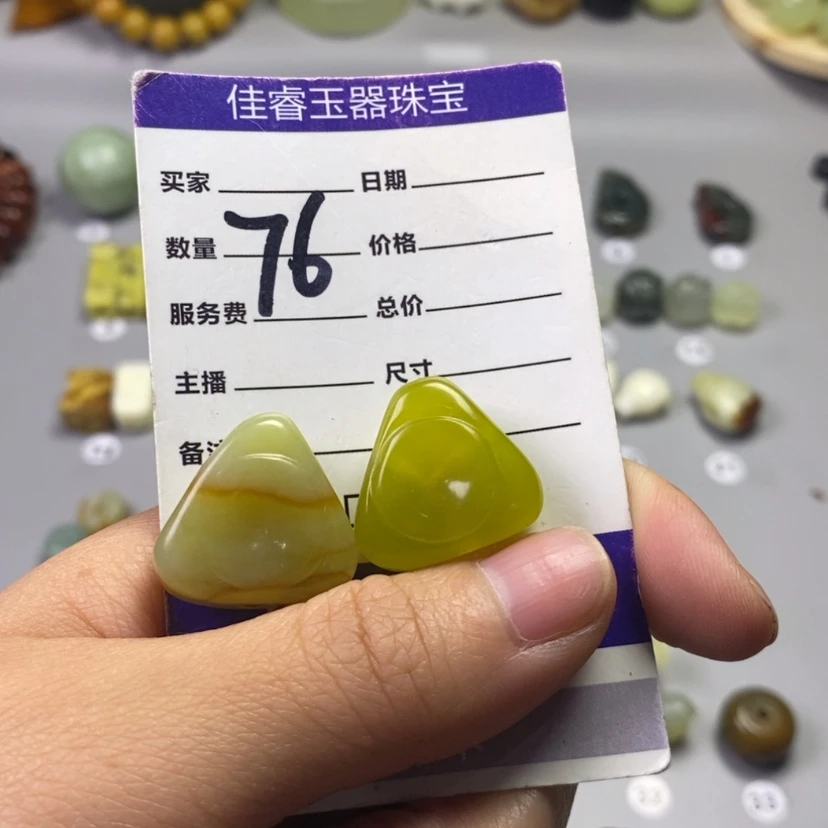 【闪购商品】蛇纹石玉未镶嵌吊坠(不含链)喔***窝