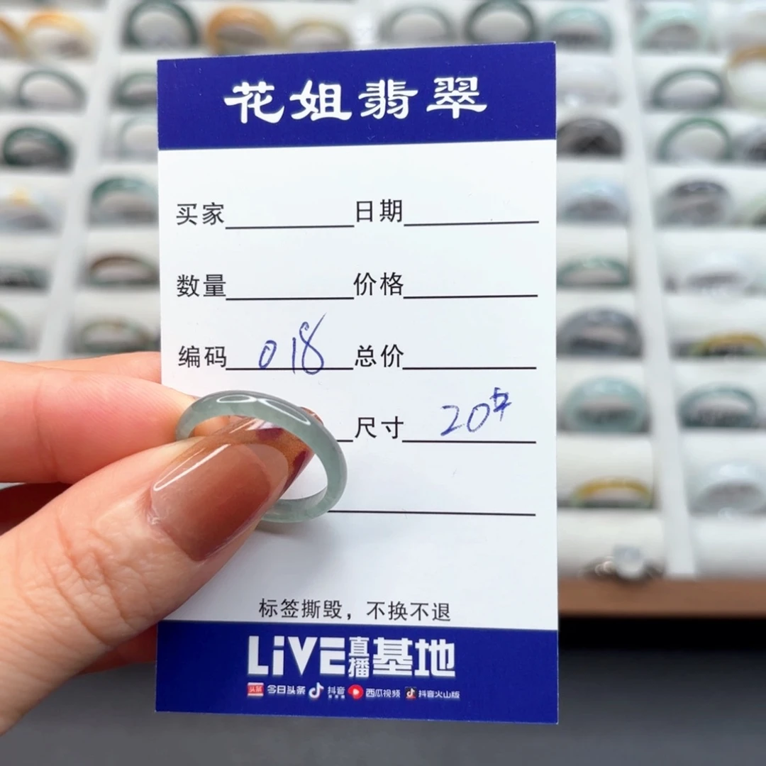 未镶嵌戒指翡翠翡翠