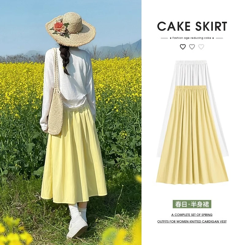 黄色半身裙女夏2025新款高腰垂感A字伞裙小个子中长款大摆百褶裙