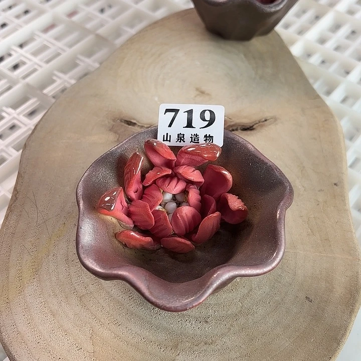 山泉造物手工制作柴烧719