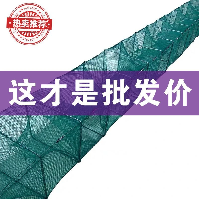 加厚折叠黄鳝泥鳅龙虾网河虾网捕鱼稻田专用黄鳝网笼地笼新型大号