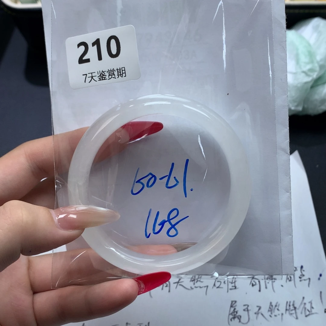 文玩珠宝手镯方方