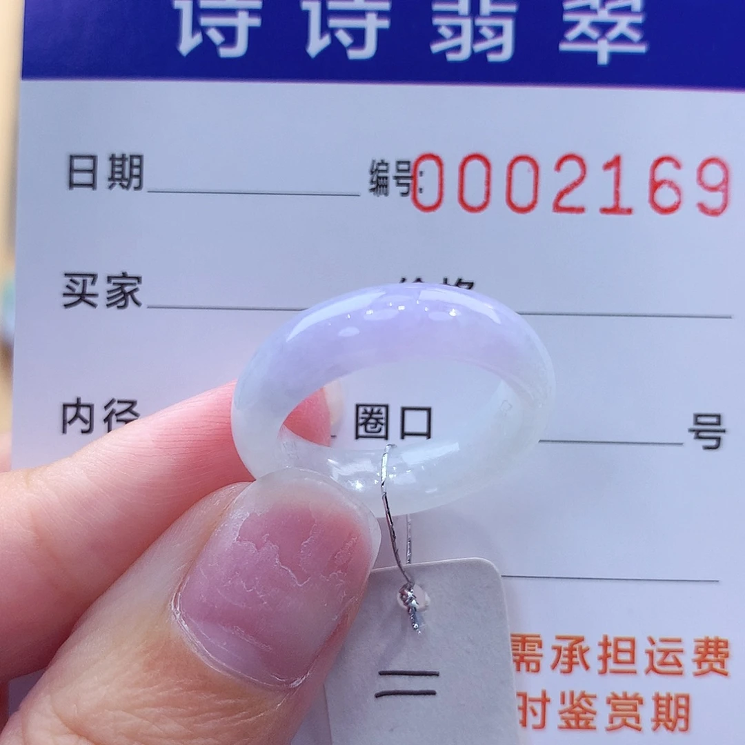 C***u未镶嵌戒指翡翠缅甸A货