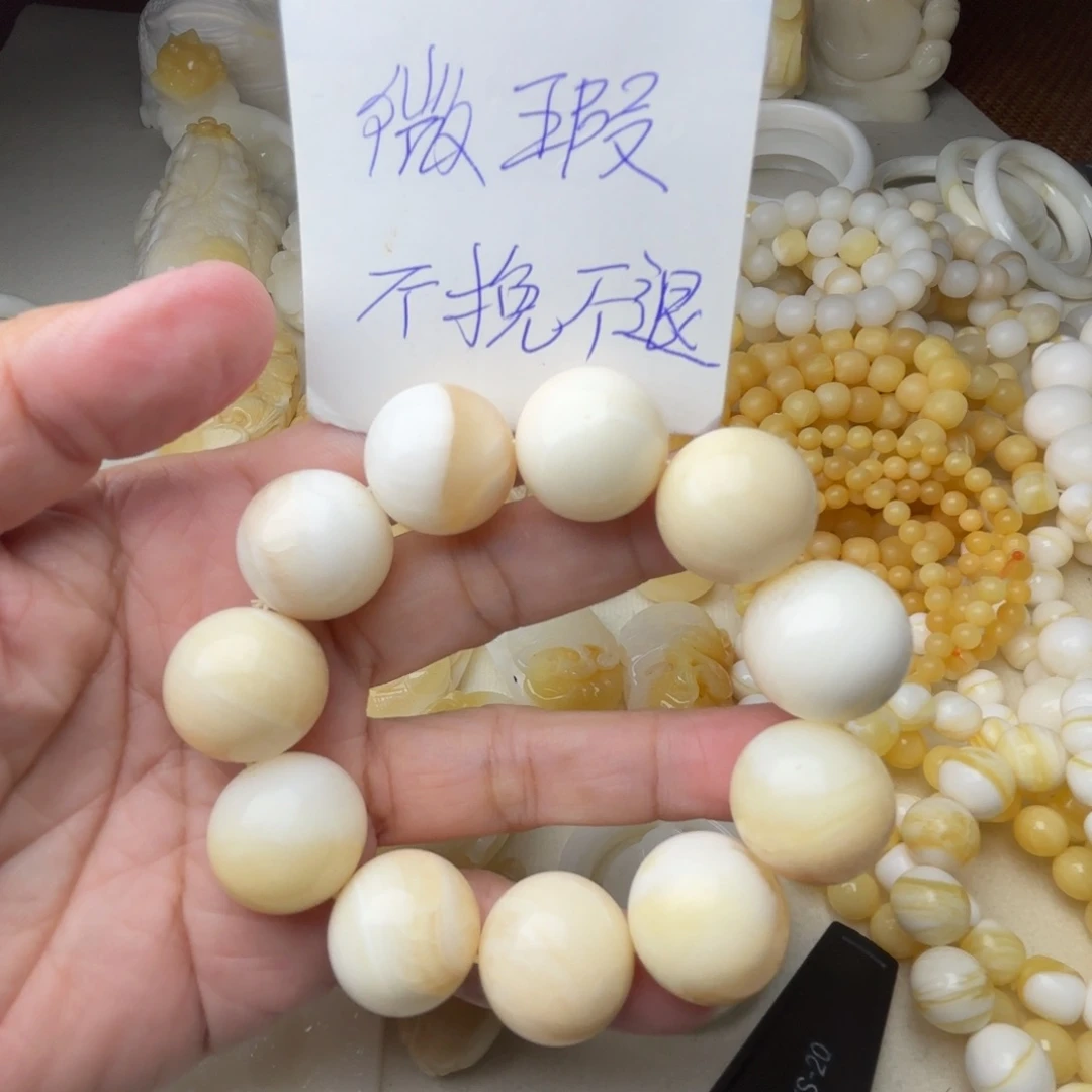 非金属贝壳✨**✨卡20微瑕