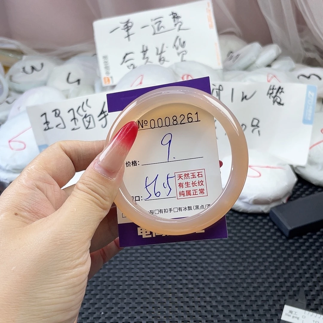 手镯玛瑙/玉髓未镶嵌261