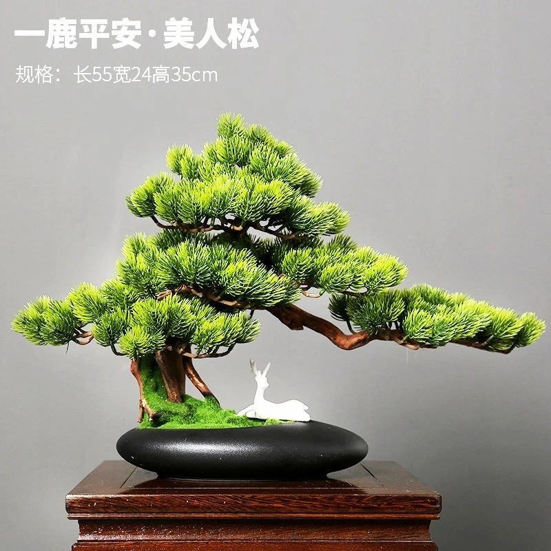 新中式迎客松盆景摆件禅意玄关酒店装饰品仿真罗汉松崖柏树盆栽