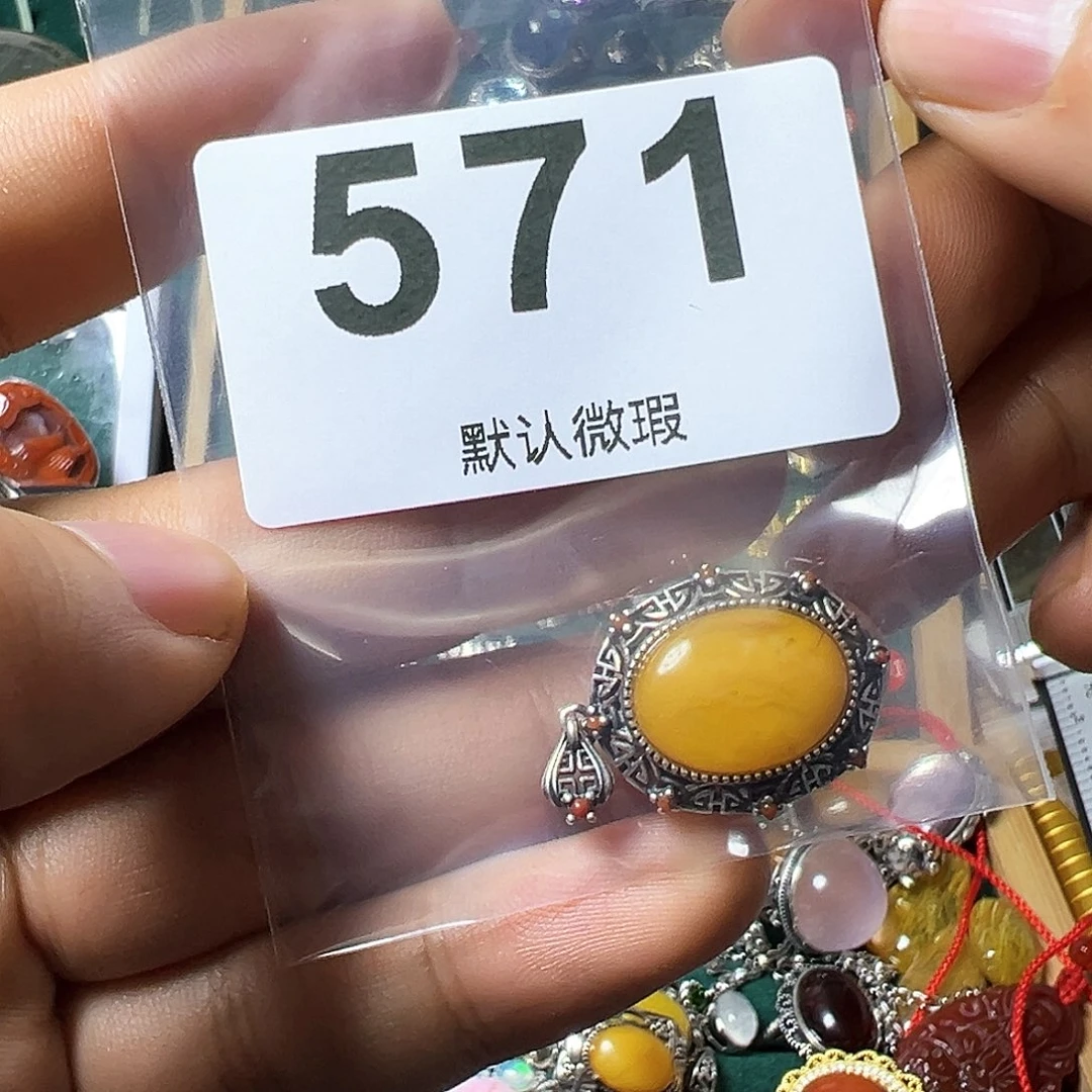 蜜蜡颈饰银S925镶嵌玉*缘