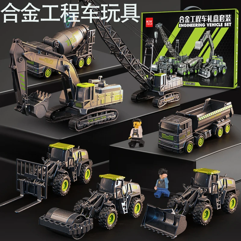 卡威儿童玩具车男孩合金工程车玩具套装挖掘机吊车挖机压路机礼盒
