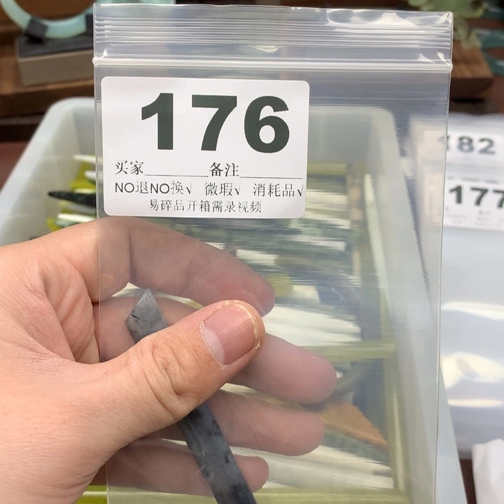 蛇纹石玉发饰合金天*