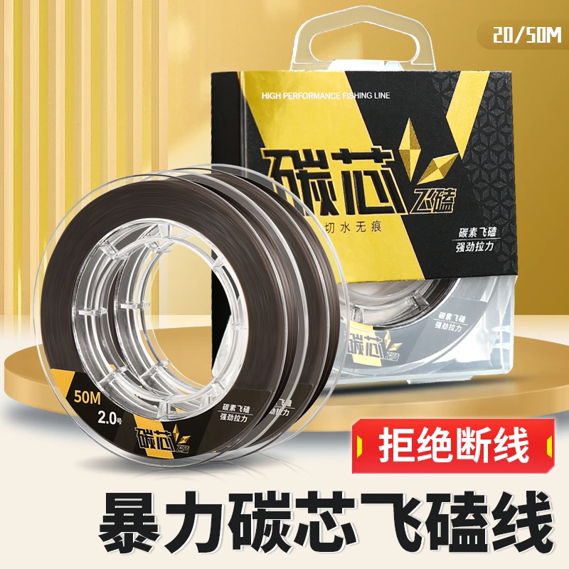 罗非防咬线碳芯飞磕线大力马pe线进口鱼线正品专业级专业垂钓渔具