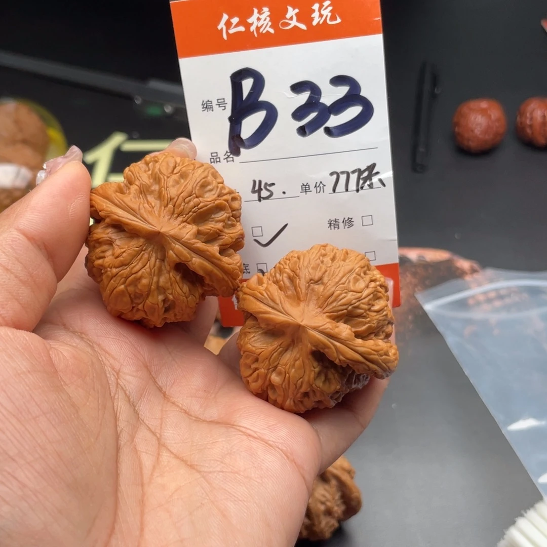 Y***f把件文玩核桃45尺寸红锦鲤