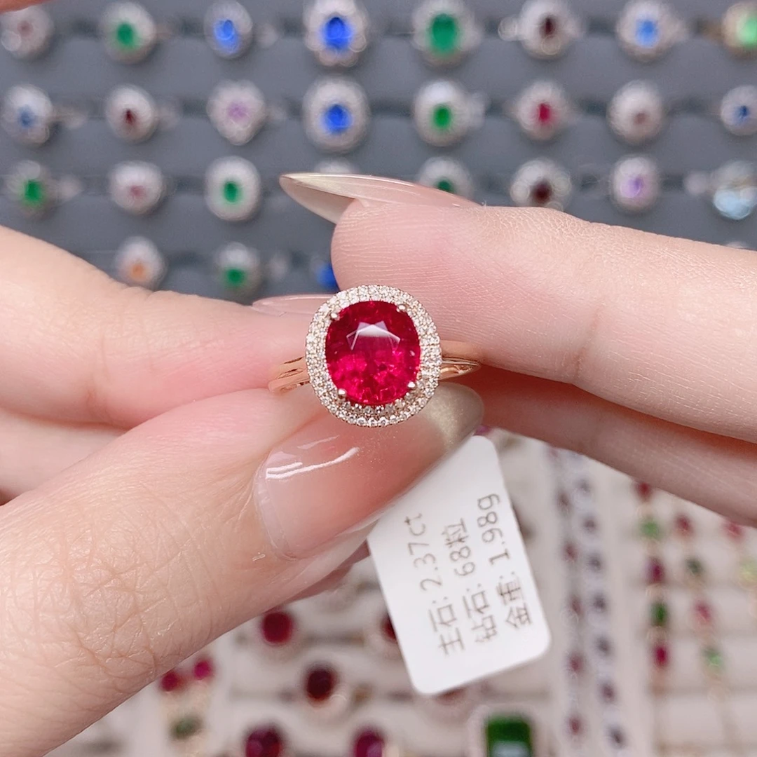 碧玺戒指18K金镶嵌碧玺2.37ct