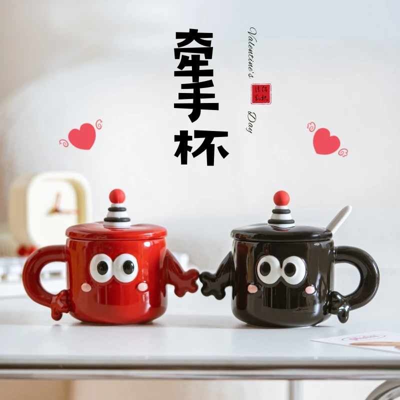 牵手情侣陶瓷马克杯可爱带盖勺高颜值早餐喝水杯子家用情人节礼物