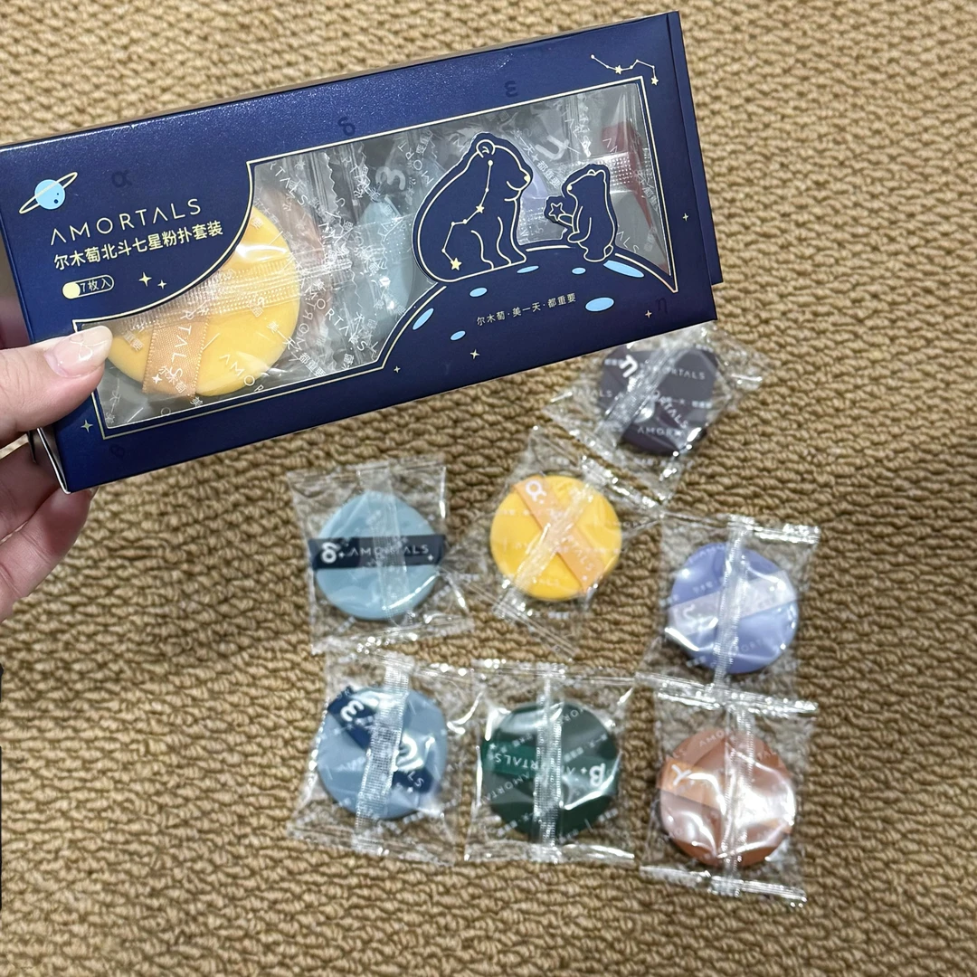 【派】 干湿两用气垫粉扑定妆粉底液专用化妆不卡粉细腻服帖