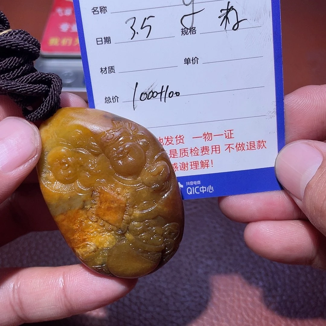 和田玉把件未镶嵌