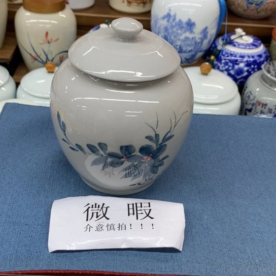 瓷片陶瓷茶叶罐密封罐