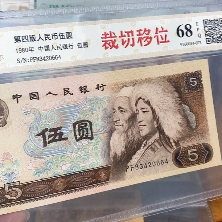 移位83420664，，，，，，，