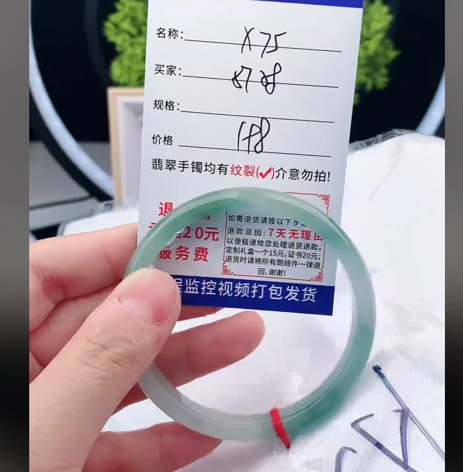 X75缅甸翡翠手镯处理198/条【一物一证】实物以直播间为准