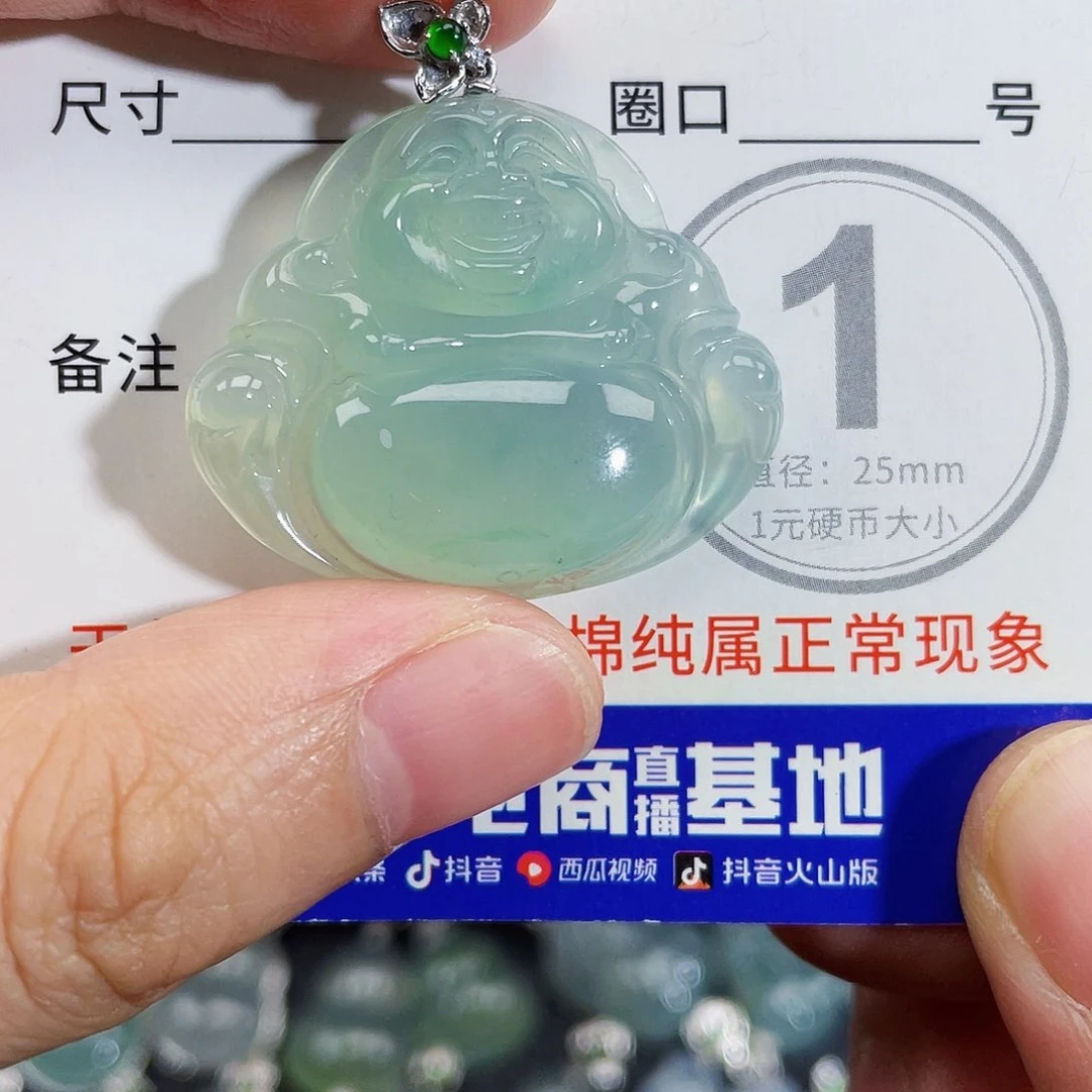 翡翠18K金镶嵌颈饰吊坠