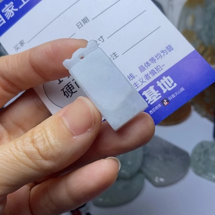 翡翠未镶嵌挂件翡翠