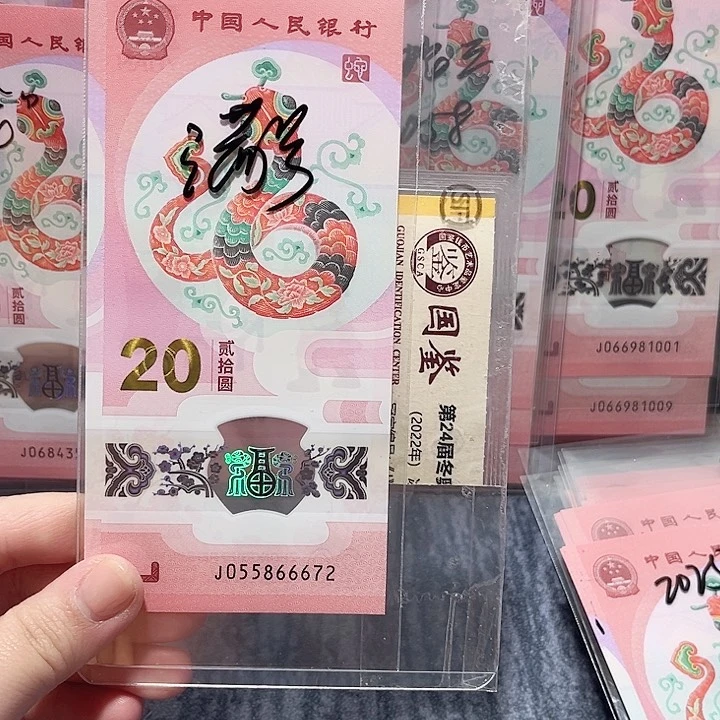 塑料055866672。。。。。。