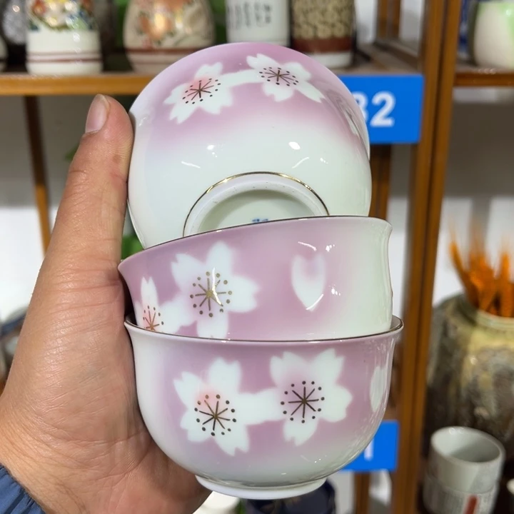 茶盏满25包邮默认微瑕凑凑单21