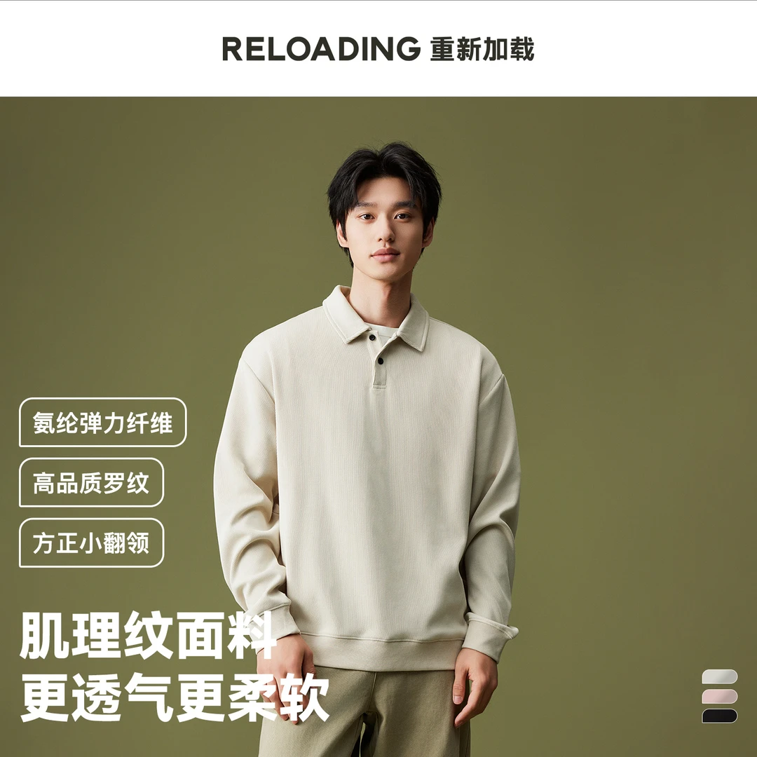 Reloading重新加载 条纹肌理亲肤透气经典POLO衫老钱风松弛感男装