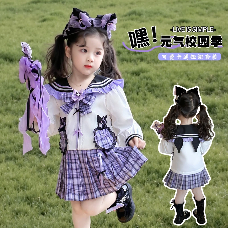 库洛米JK学院风套装女童春季新款卡通海军领衬衣百褶裙洋气两件套