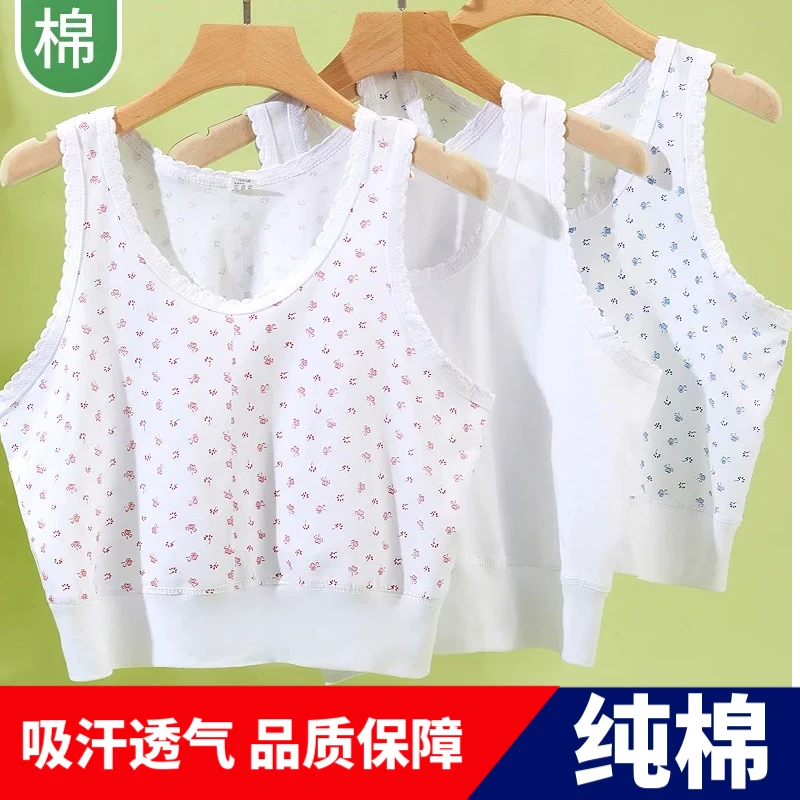 妈妈纯棉百搭内衣小背心 中老年人跨栏背心内衣老太太大码背心