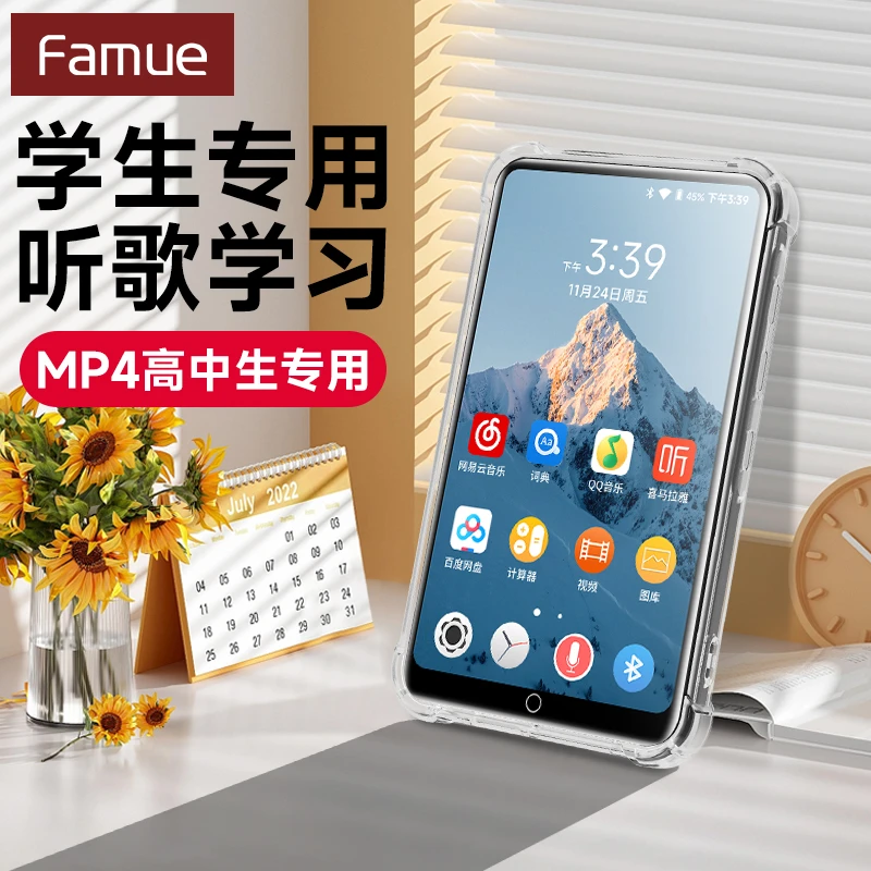 Famue学生版随身听mp3p4初高中学生英语听力WiFi在线听歌专用蓝牙