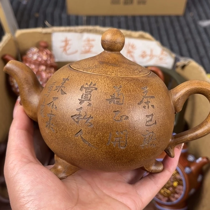 紫砂茶壶紫砂壶等各种