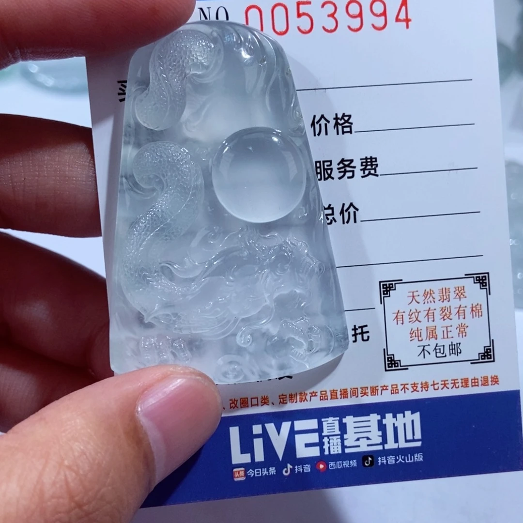 翡翠未镶嵌颈饰再***座