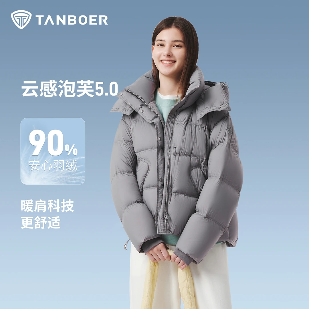 坦博尔2025年女款短款流光风运动户外加厚抽绳羽绒服TB5530382Z