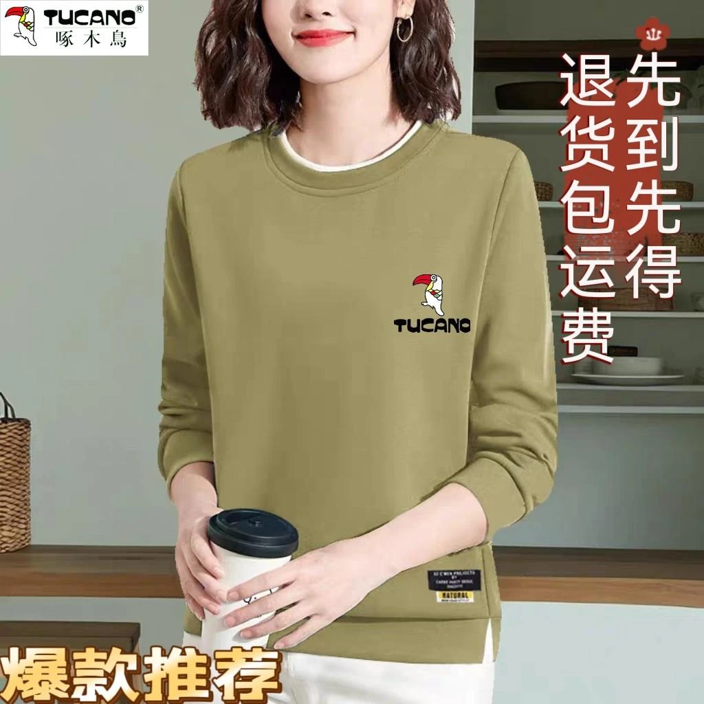 啄木鸟圆领卫衣女秋冬新款宽松大码修身显瘦韩版长袖开叉休闲上衣