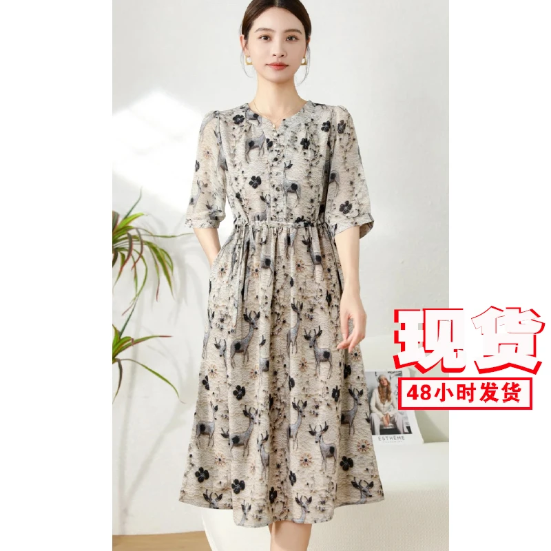 M1465女装连衣裙气质时尚休闲百搭中长款裙子