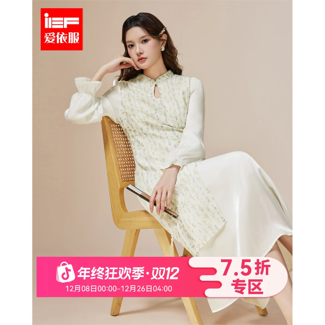 IEF/爱依服2025新款秋款新中式显瘦气质长袖绣花连衣长裙