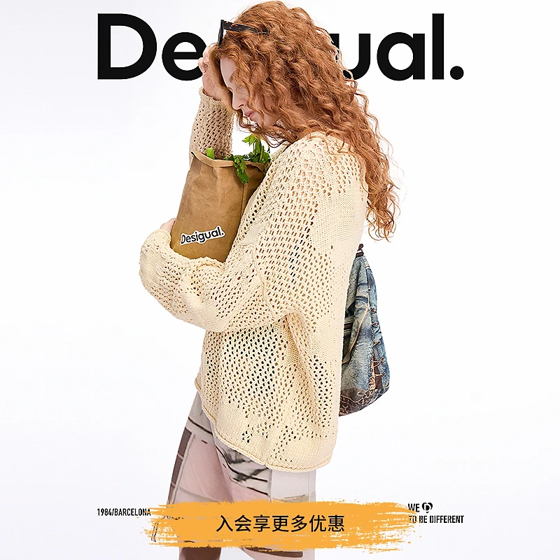 Desigual宽松米色钩针编织女式针织衫