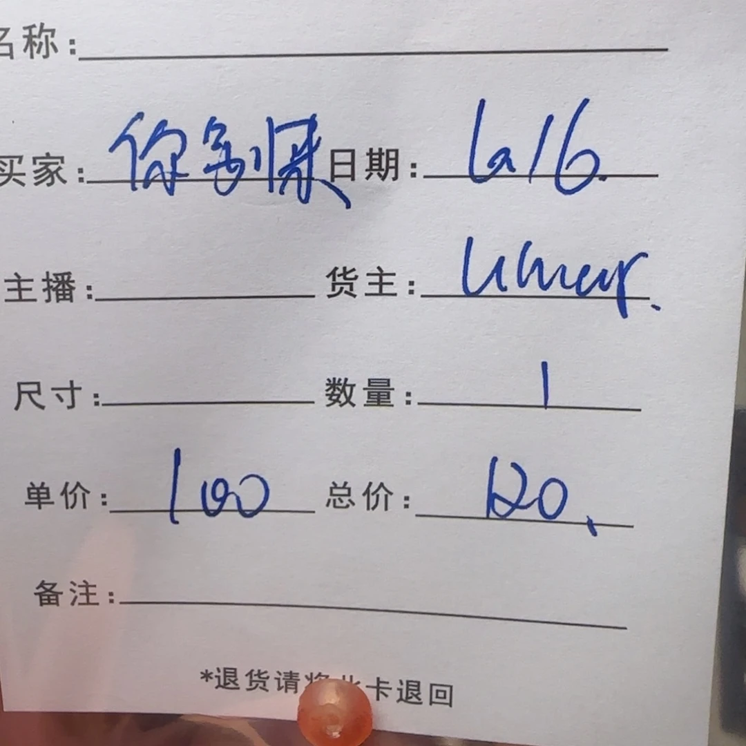树脂制品你****恙錦誠古珠小肥肉西亞工藝品