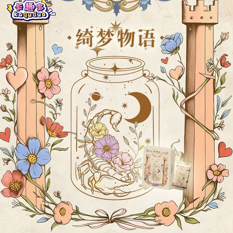 【叠叠】卡趣多绮梦物语卡牌原创画师亲签本噜八傅小宇盲盒（代拆）