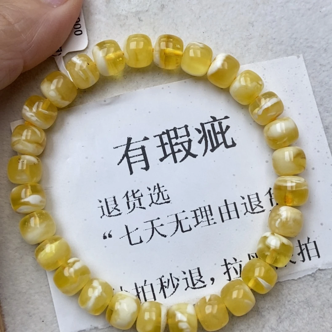 琥珀未镶嵌珠宝奇石57