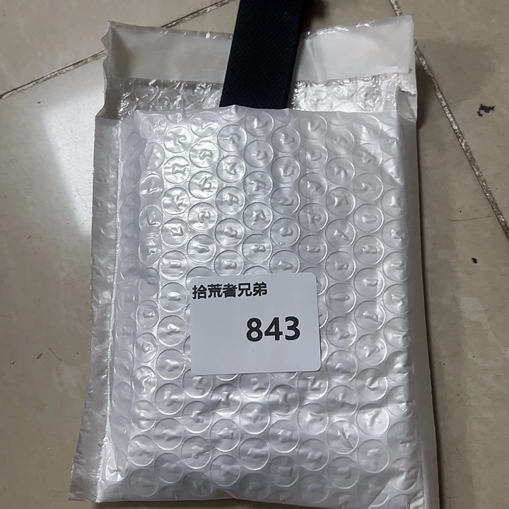 99新843号以直播间讲解为准