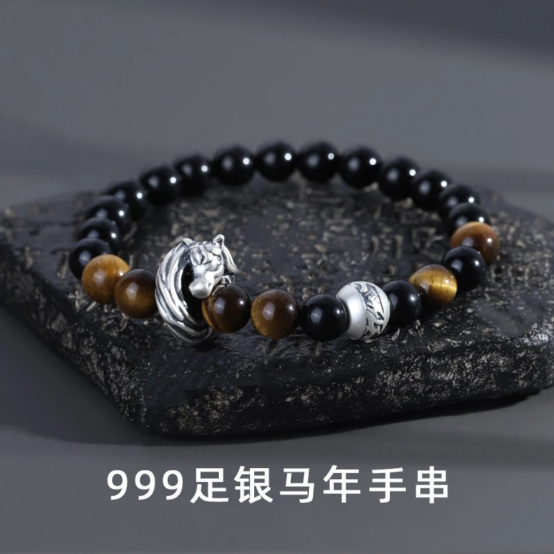 足银手链 马到成功本命年手串男款新年吉祥物送男生礼物FJ501559